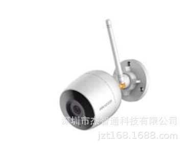 DS-2CD3010D-IW2 海康威视130万筒型无线WIFI高清网络摄像机