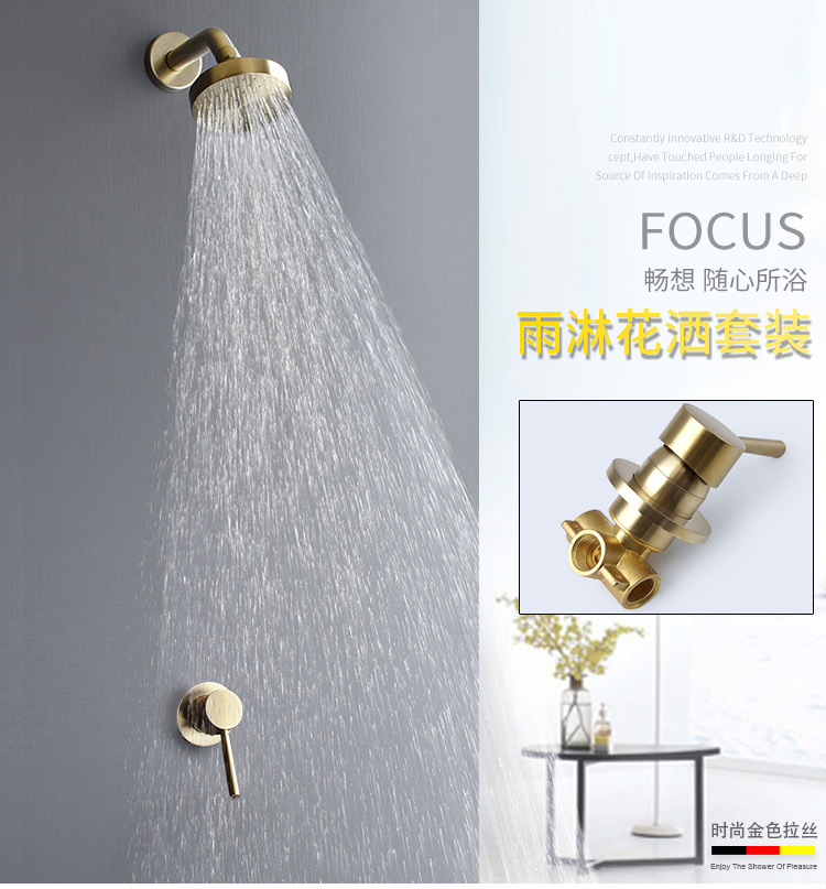 Concealed wall-mounted shower head set, stainless steel brushed gold shower head, simple LA2004 full figure