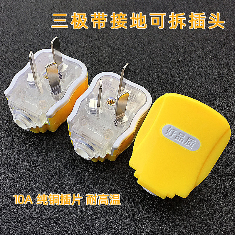 explosion-proof Plug transparent Three plug 10A Tripolar source Plug