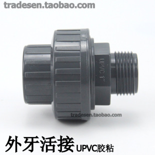 UPVC����������� ��z���� ����PVC���ݼy��� ��������^