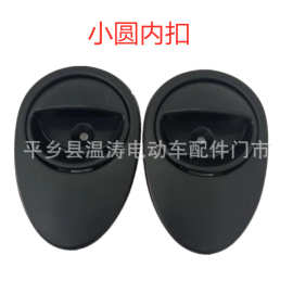 工厂直供棚车内扣手电动三轮车四轮封闭车小圆内扣电瓶车高适配