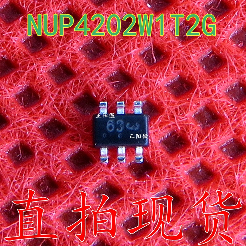 NUP4202W1T2G SOT-363 丝印63 贴片 瞬态抑制二极管 TVS