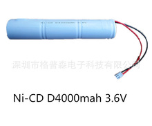 kNI-CD늳D 3500mAh  3.6V