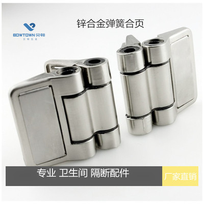 TOILET partition parts Beyton partition Hinge Kirsite Spring Hedge Hinge