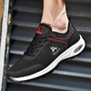 Summer sports shoes, men's breathable casual footwear, for running