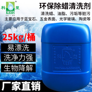 �S��ֱ�NKESH/�ƭt��Ϟˮ���I�íh����ϴ����Ϟ��ϴ��25L/Ͱ�o�U