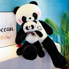 Creative National Treasure Cartoon Plush Panda Plush Stuffed Animal Birthday Gift Cute Plush Toy Wholesale
