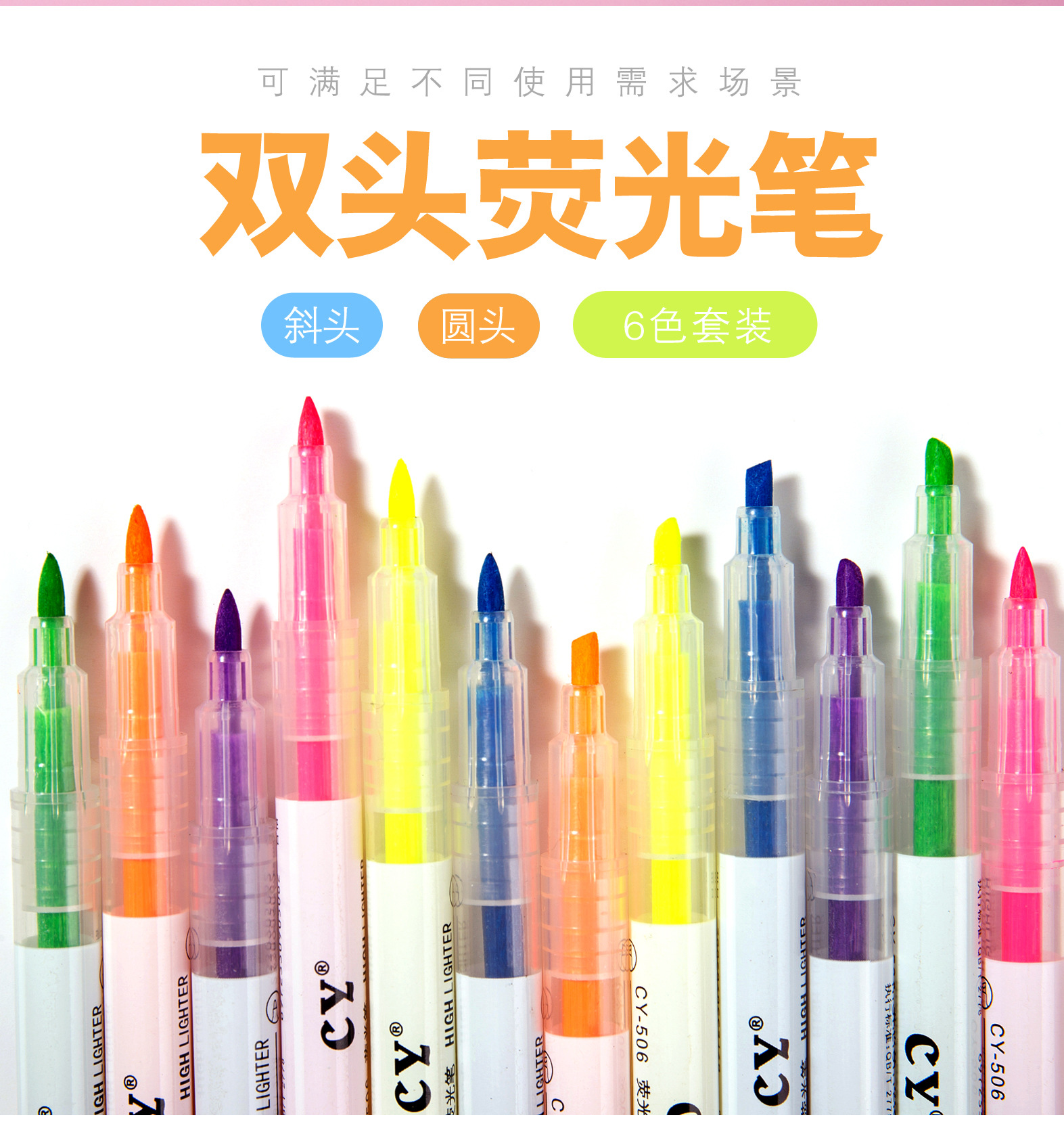 Office supplies double -headed fluorescent pen oblique head multi…