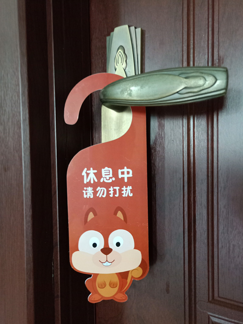 IMG20190420145505_副本