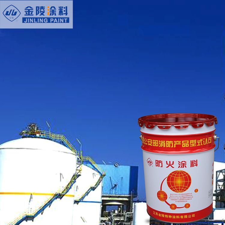 建筑外墙涂料室外厚型钢结构防火涂料发货快