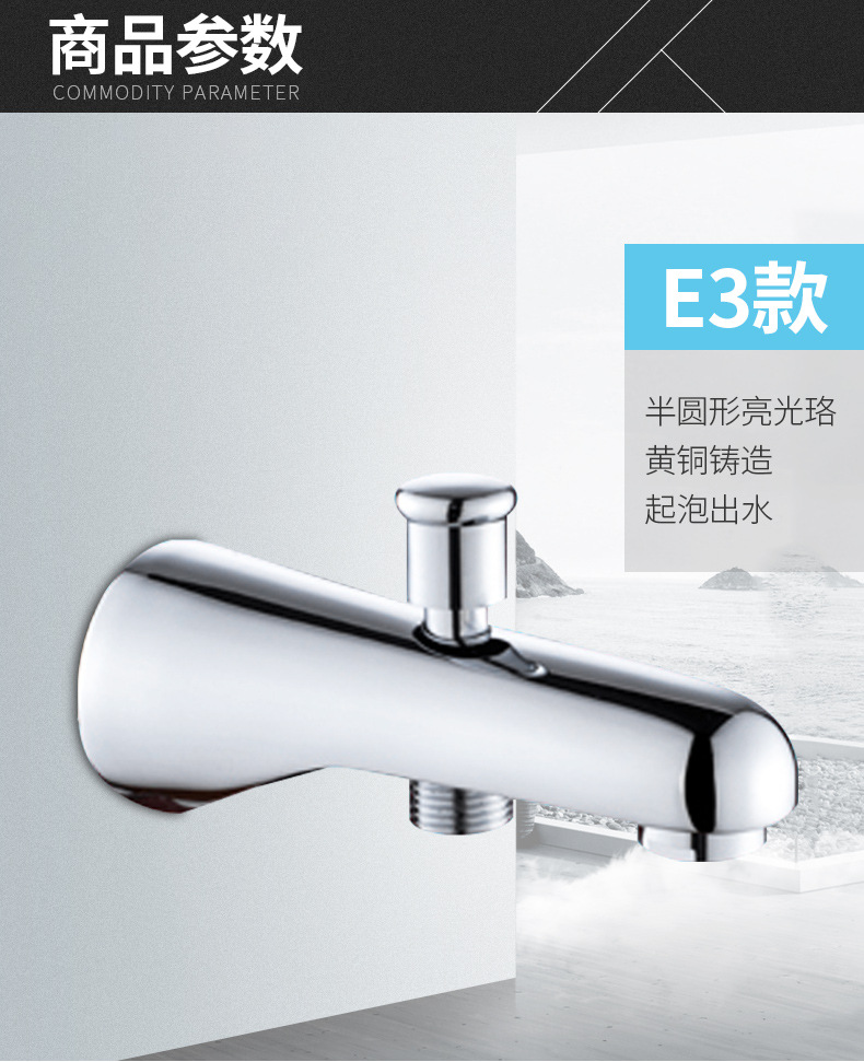 Concealed copper wall-mounted showerhead accessories: lower showerhead, outlet faucet, bathtub faucet undefined