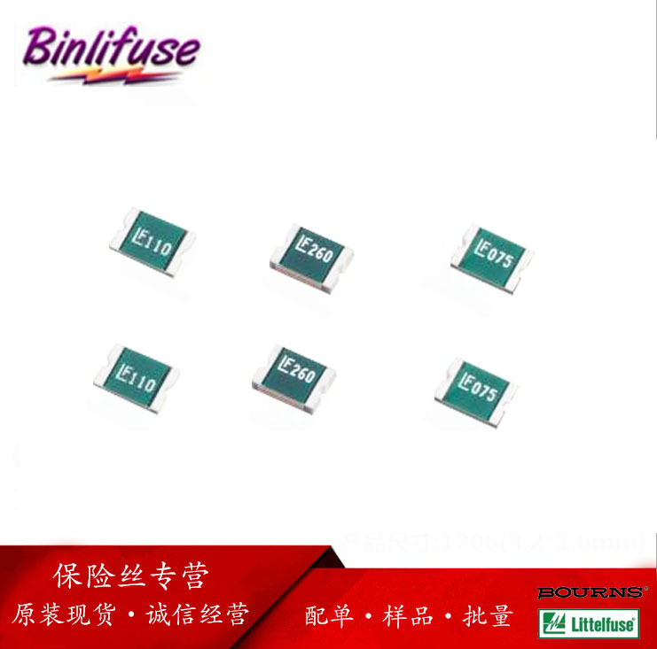 MINISMDC300F-2电流3a 伏数8v 1812贴片自恢复保险丝全系列现货