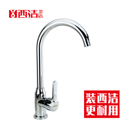 批发厨房水龙头冷热菜盆家用龙头水槽洗手盆 304不锈钢可旋转电镀|ms