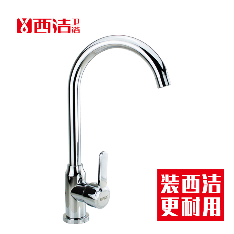 批发厨房水龙头冷热菜盆家用龙头水槽洗手盆 304不锈钢可旋转电镀|ms