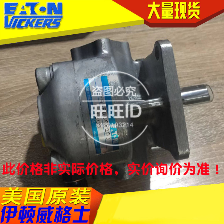 伊顿ETN 齿轮泵PA2RD66V200 /PA4RD66V200其他液压元件ETN1其他海