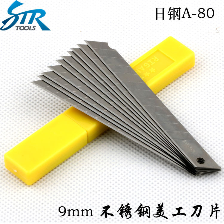 日钢A-80美工刀片贴膜刀片小号美工刀片优质手工刀片 10片一盒