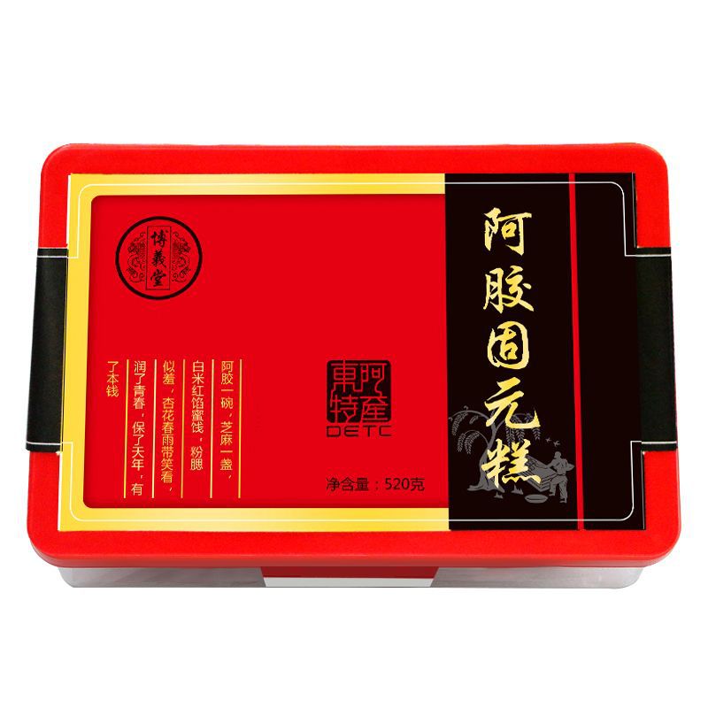 中秋禮品阿膠固元糕 即食阿膠糕500g盒裝山東特産紅棗枸杞阿膠片