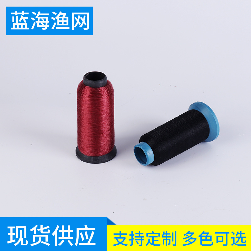 供应多款颜色的尼龙单丝线，绣花线