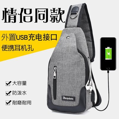 Water splashing Chest pack Lovers bag The single shoulder bag Inclined shoulder bag Breast · bag · Sponge · bag