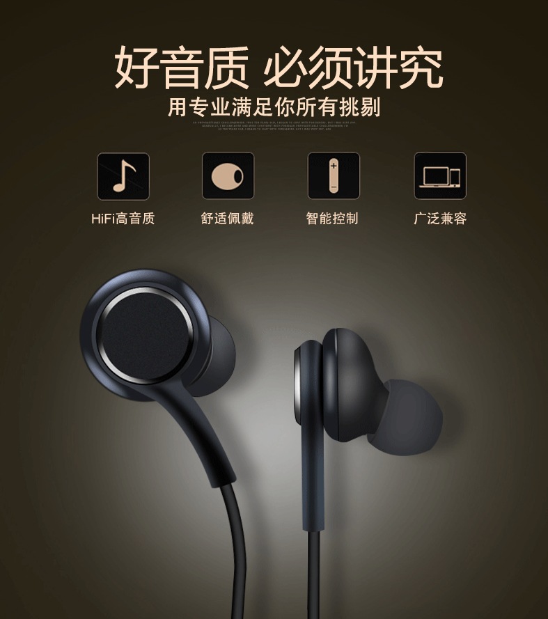 厂家适用于三星S8/plus IG955线控带麦有线耳机入耳式黑白色耳机|ms