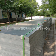四川成都pvc板硬板隔板塑料板 板材廠家直發