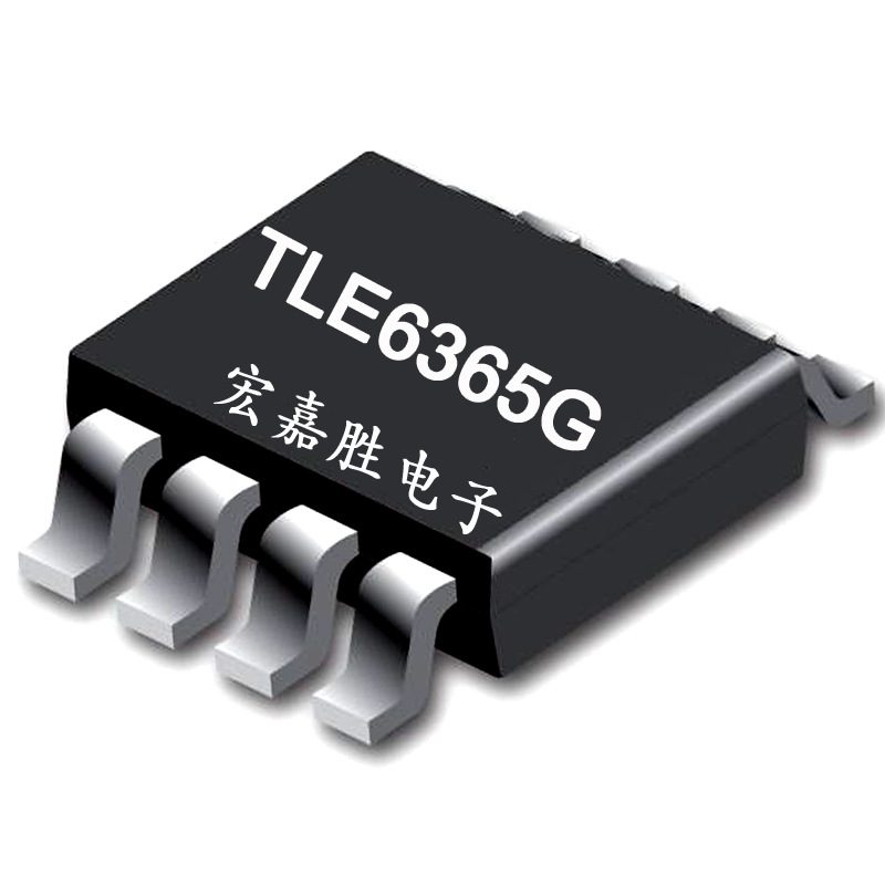 TLE6365G 封装SOIC-8   场效应管 TLE6365 电源IC