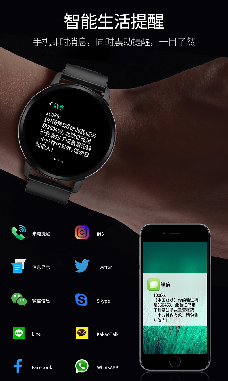 Montre intelligente - Ref 3390395 Image 16