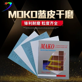 砂纸;砂带;砂布