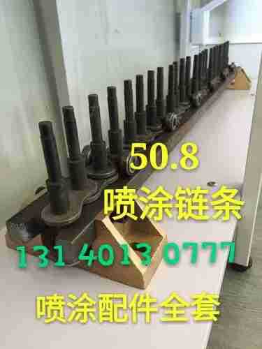 16A加长销涂装链条25.4加长销带导轮50.8 38.1品字链喷涂设备配件