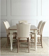 美式乡村实木餐桌餐椅组合复古做旧雕花长方形吃饭桌餐厅六人饭桌