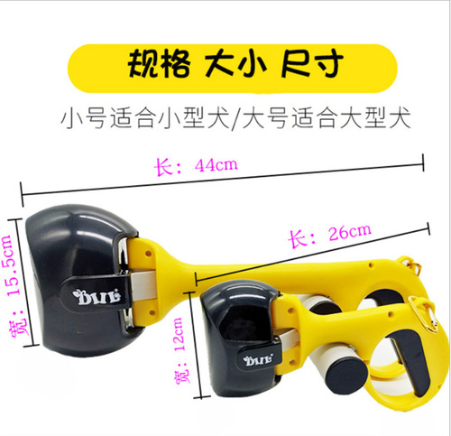 Wholesale dog poop picker, pet poop pick up clip, poop clip, pet supplies poop clip, poop scoop poop clip