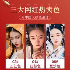 莉兹中国风口红套装持久保湿防水持久不脱色哑光故宫国货正品