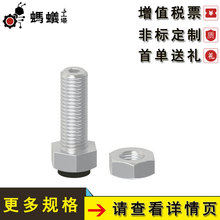 �S��ֱ�N ��Q��˼�� ֹ����˨ ���� �����ǿ�ֱ�U��