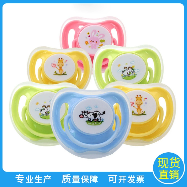 Соска младенца соска младенца играть рот сон круглая голова плоская голова укус музыка 0-6-18 месяцев производители