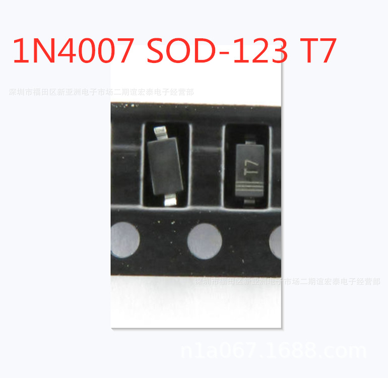 批发热销贴片整流二极管 1N4007  T7 SOD-123 1206全新现货可直拍