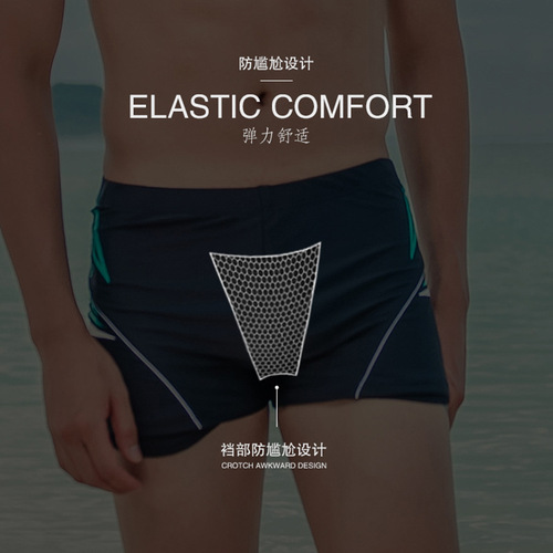 Sanqi swimming trunks men's swimsuit Korean boxer hot spring loose adult low-waist anti-embarrassment men's swimming trunks swimsuit