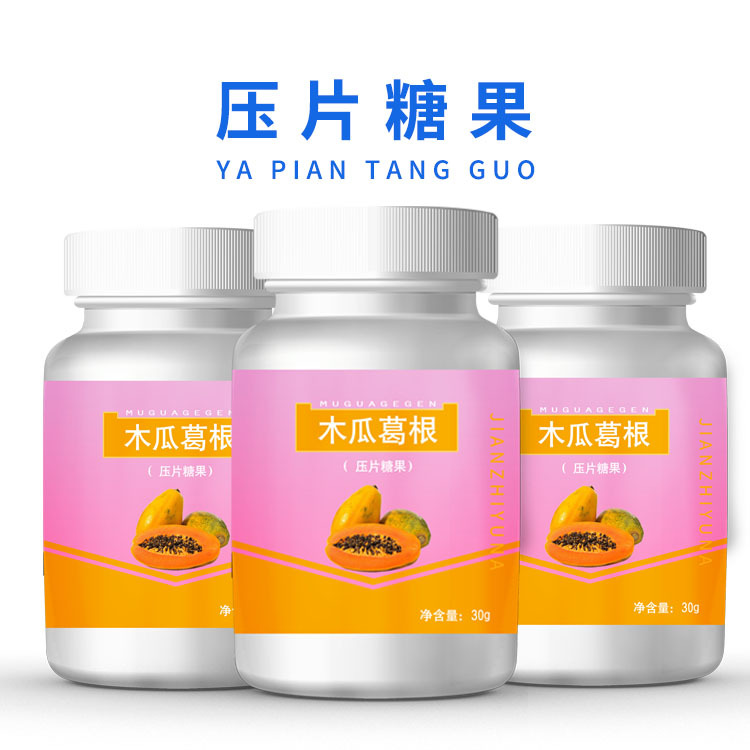 壓片糖果（木瓜葛根片.）