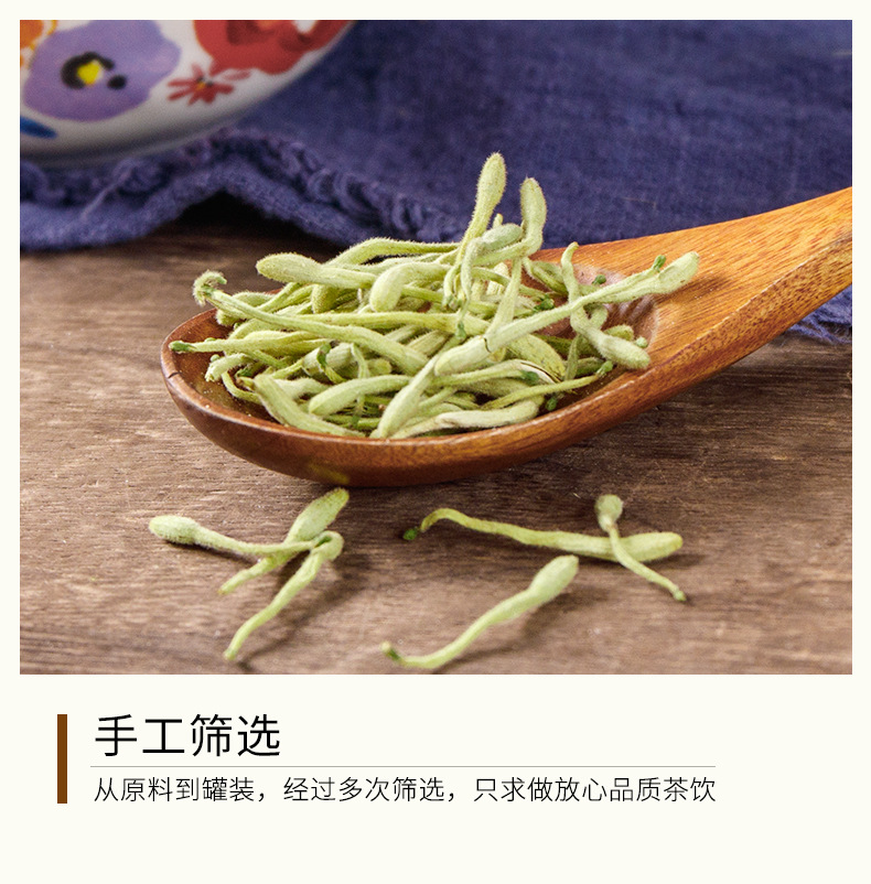 Jin Yin Hua (Lonicera japonica) Dried Honeysuckle Flower Tea — 60g Jar, Food-Herb Herbal Tea specifications