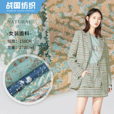 精品面料厂家定制直销 供应批发 印花西服时装女装面料|ms