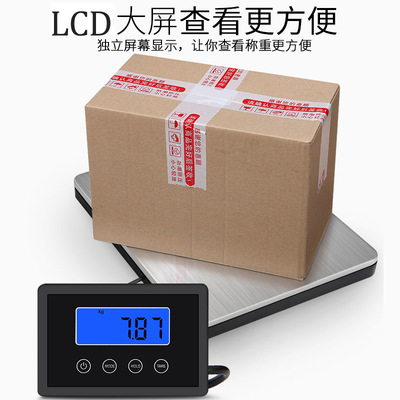 定制精准电子台秤180kg快递计重货物秤手提便携不锈钢工业磅秤