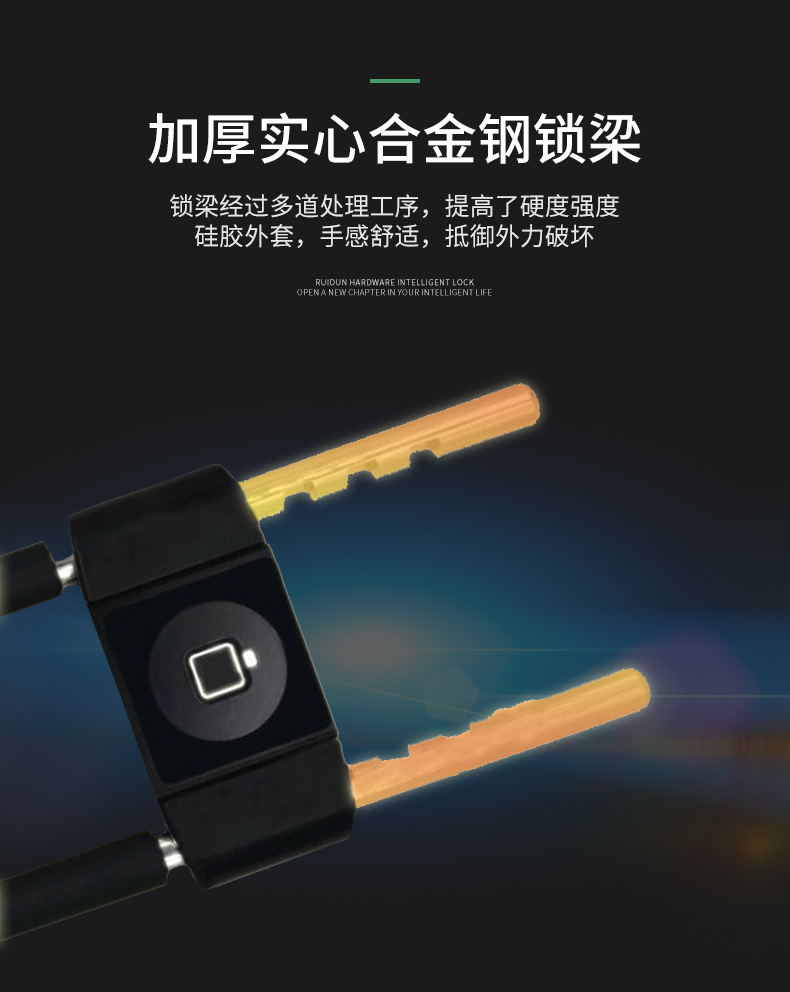 ZT58 Smart Bluetooth fingerprint Double Pull Glass Door U-shaped Lock, anti-theft U-shaped lock for shops, warehouses and offices detail image 6