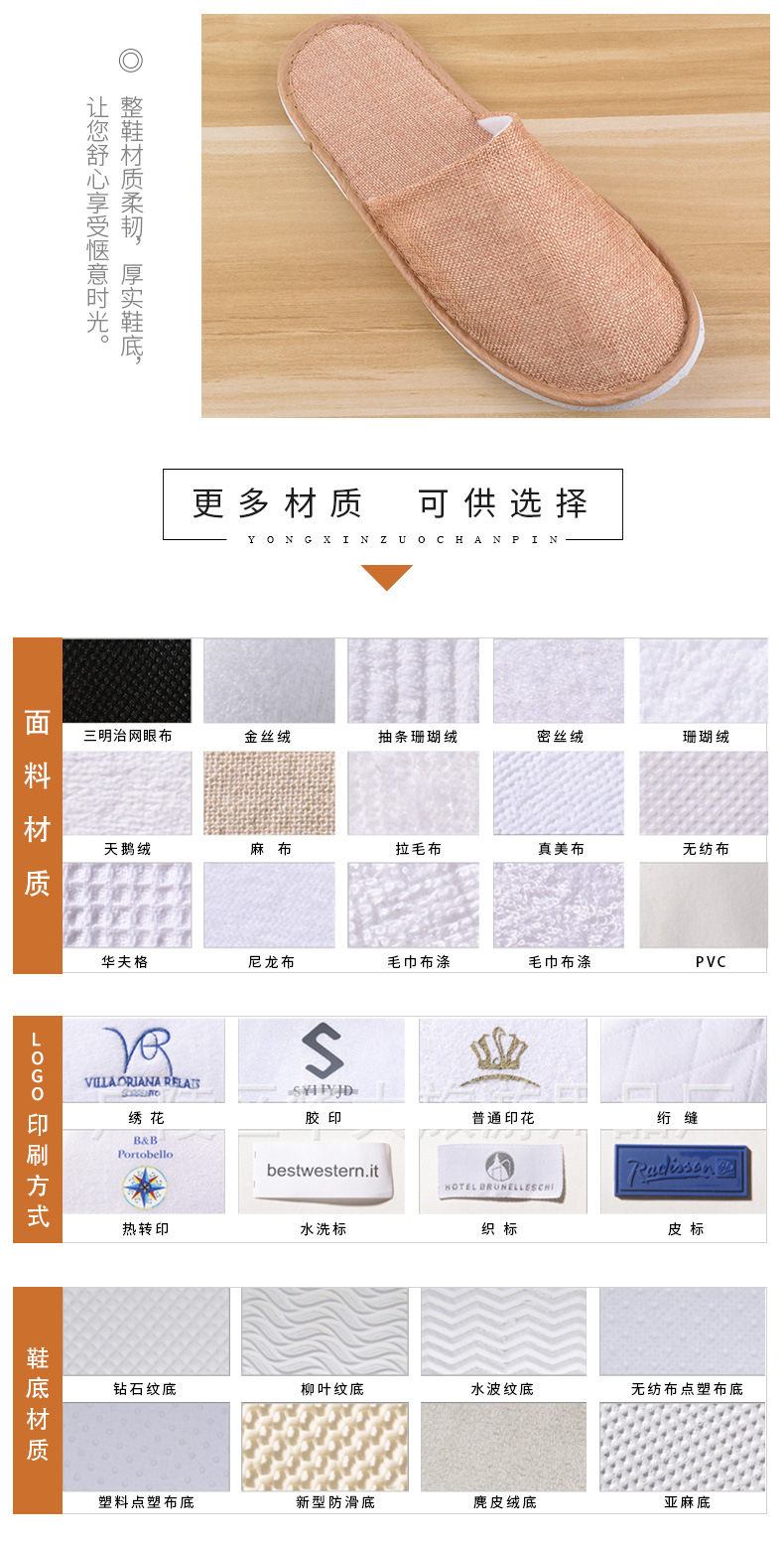 华大-详情页-改_05