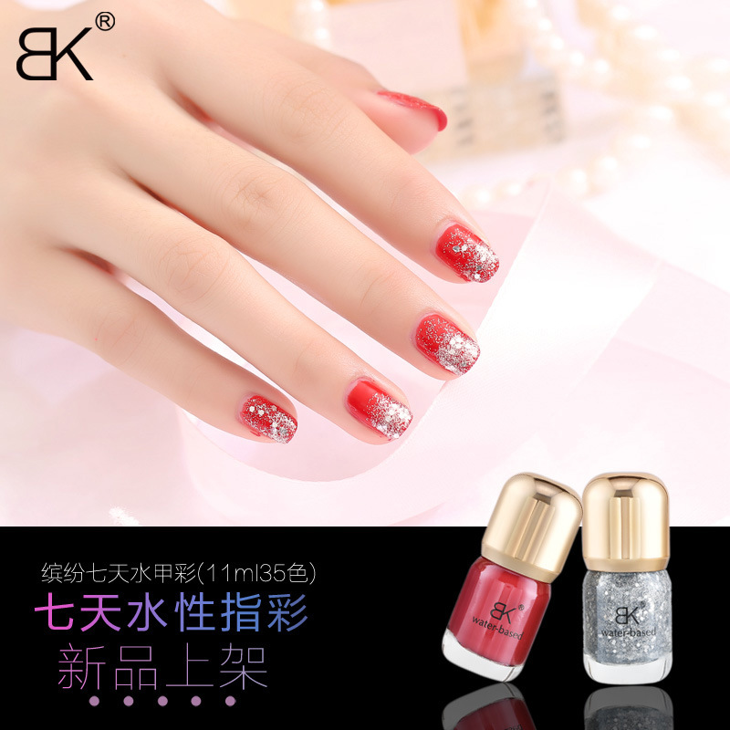 BK新款缤纷七天水性甲彩纯色彩盒流行健康不可撕拉无味指甲油11ML|ms