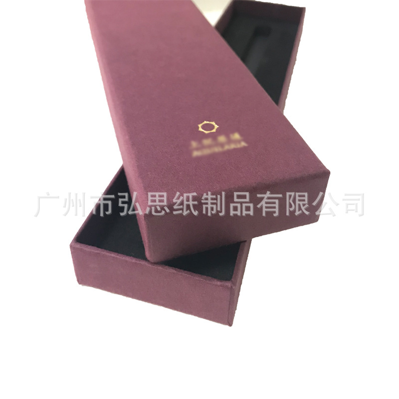 沉香包装盒 钢笔毛笔礼品盒手表首饰项链纸盒挂饰包装盒固定纸盒