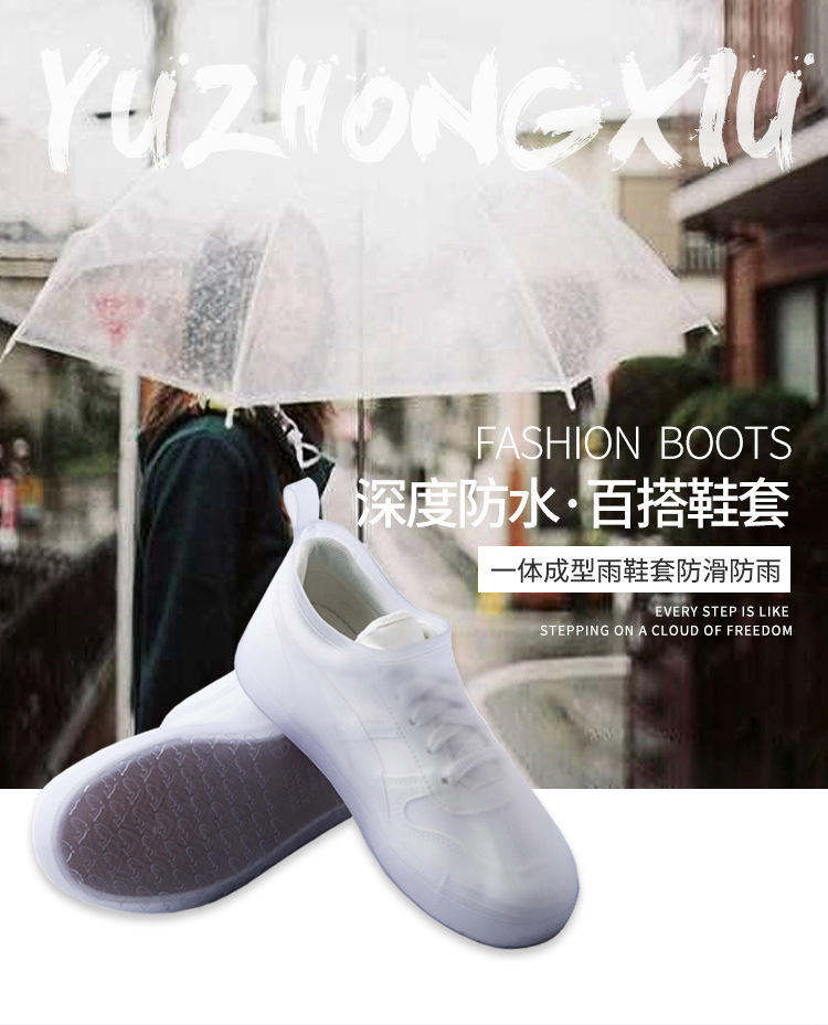 雨鞋_01 (2).jpg
