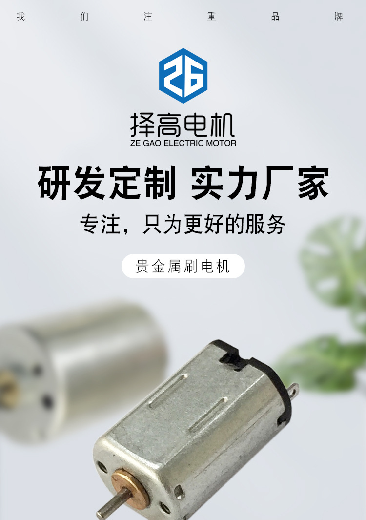 M20详情页_01