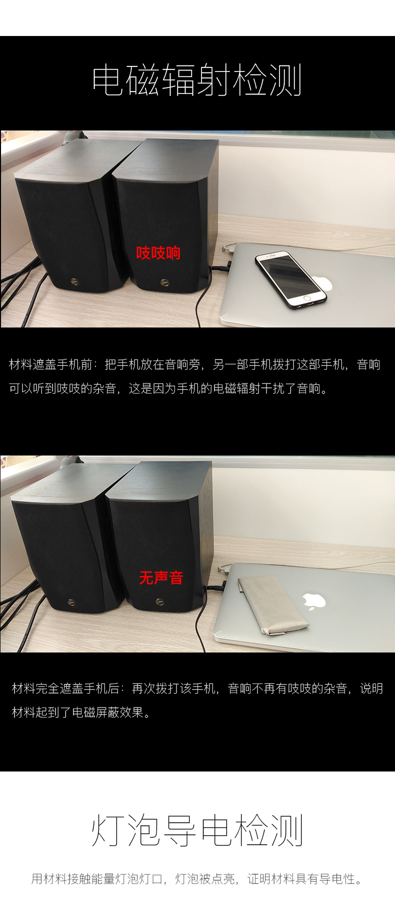 ��ͭ���񵼵粼_02