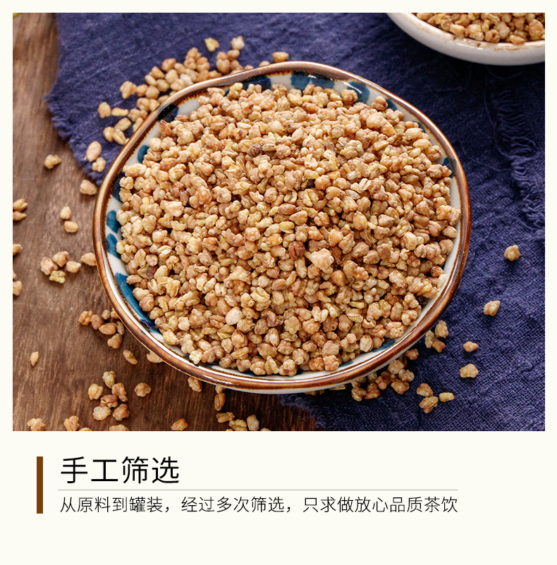 Yellow Tartary Buckwheat Tea (Fagopyrum tataricum) — Roasted Herbal Tea, 250g Can specifications
