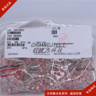 QED522�t�⾀�l���늶��O��ֱ��5mm���L880nm��ͯ�Ƕ�20&deg; �F؛