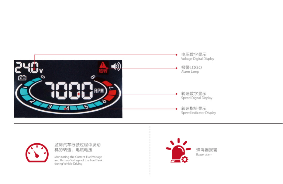 Lcd Display Engine Speed and Voltage Two-In-One Combination Meter for Cars, Trucks, and Engineering Vehicles, Instrument Modification Digital Display